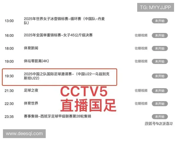 足球比赛直播信号源的多样化选择与技术发展探讨 足球比赛直播信号源的多样化选择与技术发展探讨