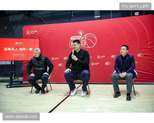 姚明担任篮协主席后对裁判执法标准的深刻影响与改革探索 姚明担任篮协主席后对裁判执法标准的深刻影响与改革探索