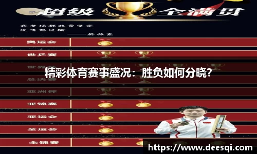 星空综合体育官网