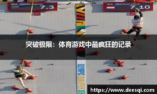 星空综合股份(中国)