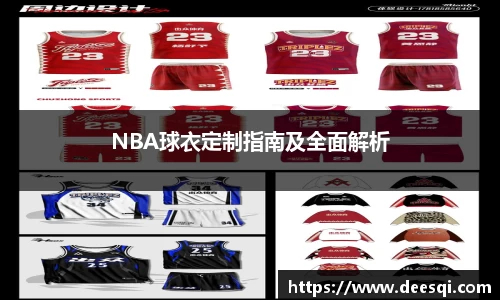 星空综合股份(中国)