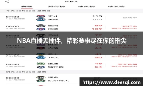 星空综合股份(中国)