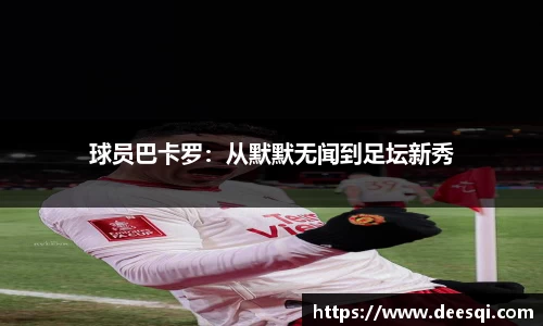 星空综合体育官网