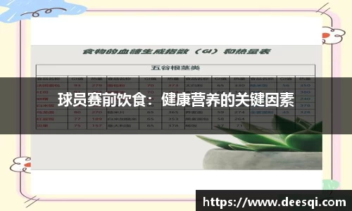 星空综合体育官网